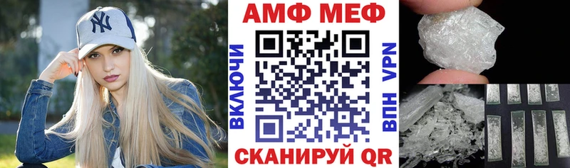 купить закладку  Мичуринск  Амфетамин Premium 