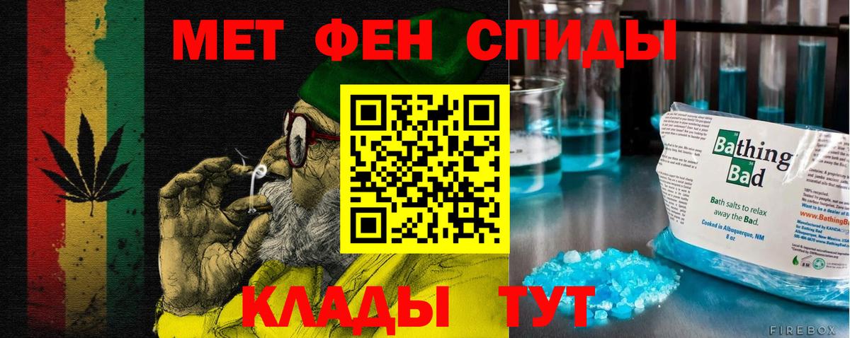 Мичуринск  Амфетамин  Вход с VPN  АМФЕТАМИН VHQ 