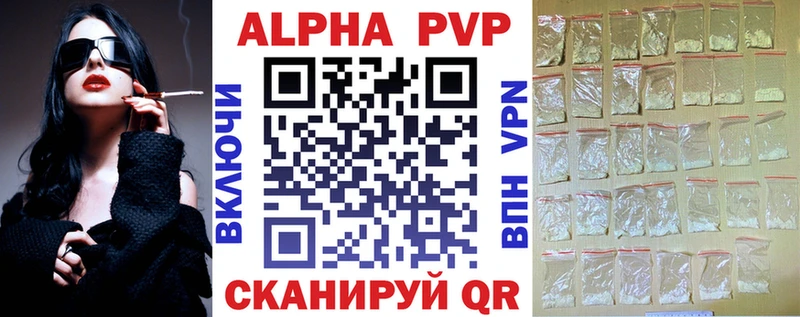APVP крисы CK  это наркотические препараты  Мичуринск  продажа наркотиков 