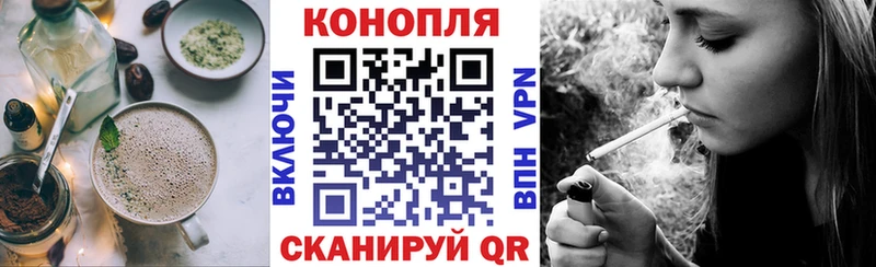 площадка телеграм  Мичуринск  Cannafood марихуана 