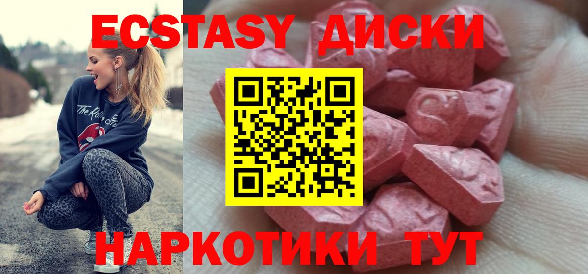 ЭКСТАЗИ Philipp Plein Мичуринск