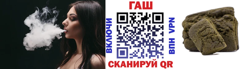 площадка состав Мичуринск ГАШ индика сатива