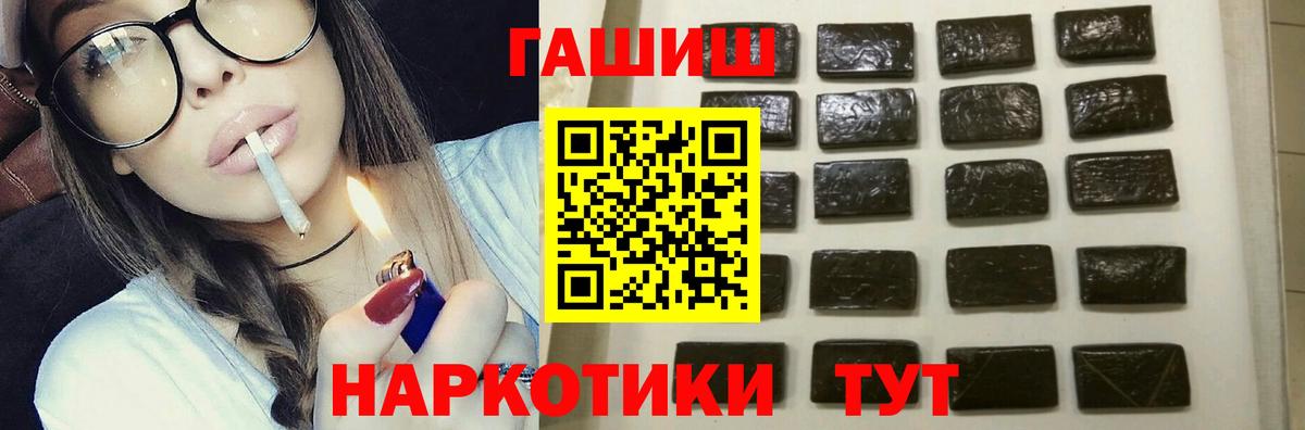 ГАШИШ гарик  Мичуринск 