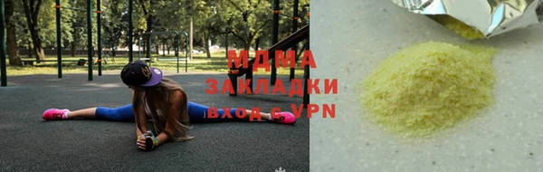 спиды Лиски