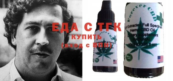 марки nbome Лабытнанги