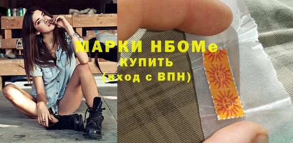 спиды Лиски