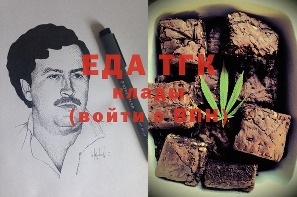 гашик Лихославль