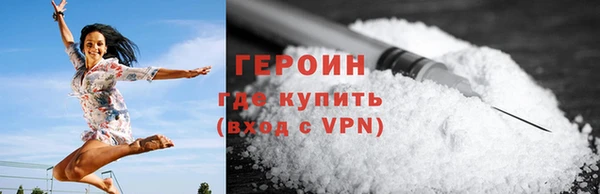 гашик Лихославль