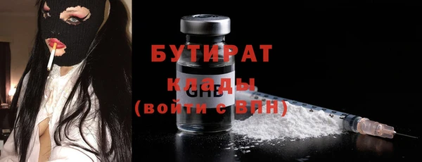 гашик Лихославль
