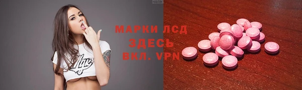 гашик Лихославль