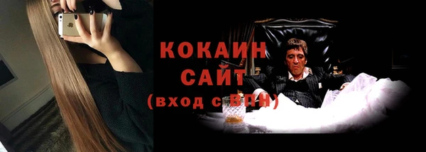 COCAINE Лагань
