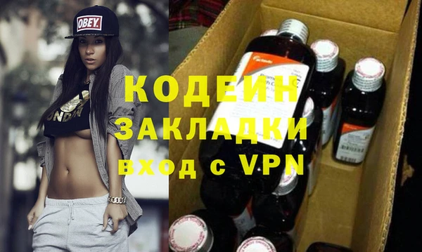 спиды Лиски