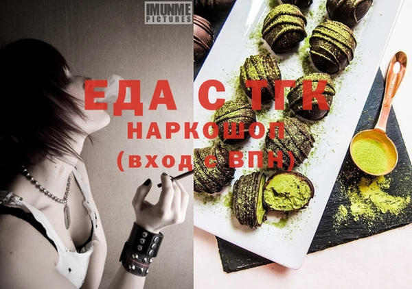 спиды Лиски
