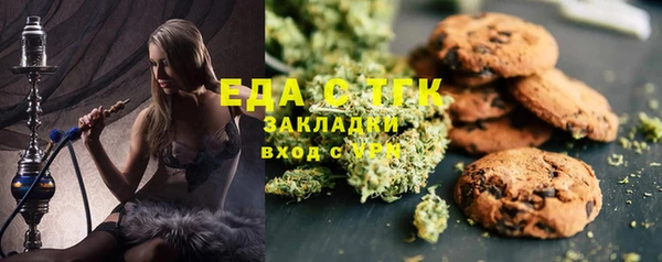 спиды Лиски