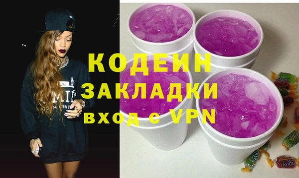 соль курить ск Ладушкин
