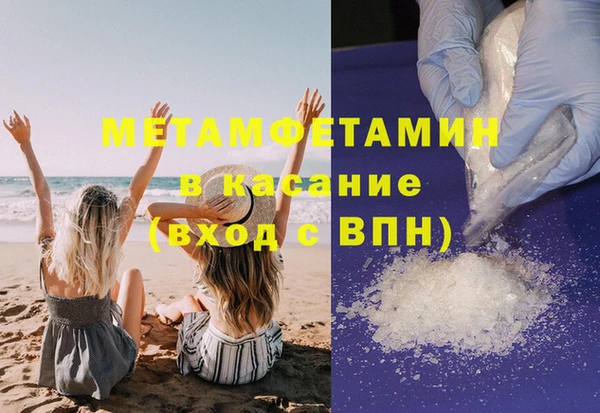 спиды Лиски