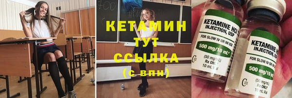 гашик Лихославль