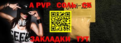 скорость mdpv Гатчина