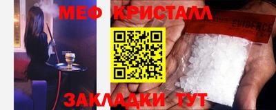 мет Абинск