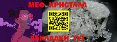 гашиш Беслан