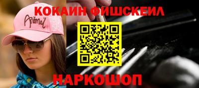 гашиш Беслан