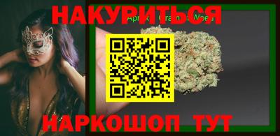 гашиш Беслан