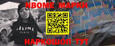 гашиш Берёзовский