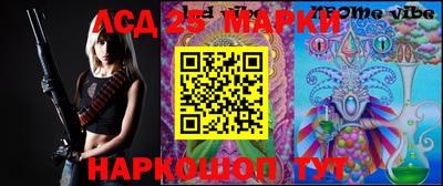 гашиш Беслан