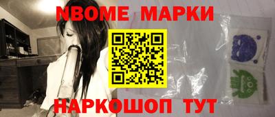 гашиш Беслан