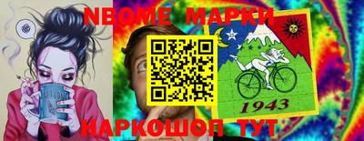 гашиш Беслан