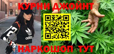 гашиш Берёзовский