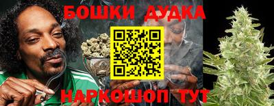 гашиш Беслан