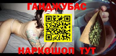 гашиш Берёзовский