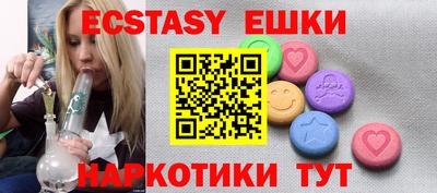 MDMA Гай