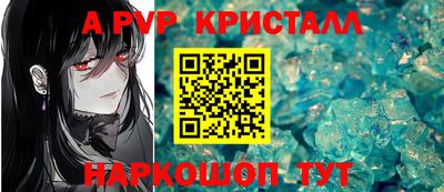 скорость mdpv Гатчина