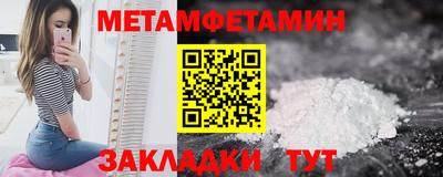 мяу мяу мука Гагарин