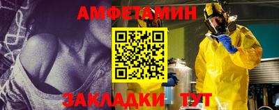 мяу мяу мука Гагарин
