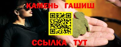 гашиш Беслан