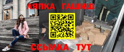 мяу мяу мука Гагарин