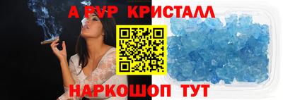 скорость mdpv Гатчина