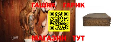 гашиш Беслан