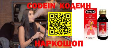 гашиш Берёзовский