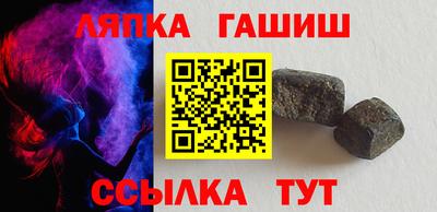 гашиш Берёзовский