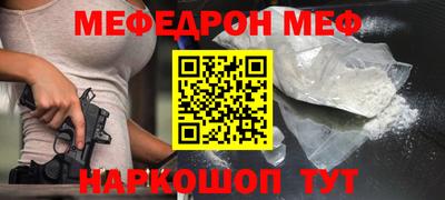 мяу мяу мука Гагарин