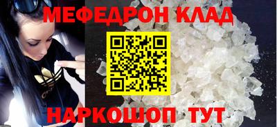 гашиш Беслан