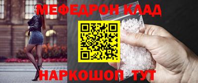 скорость mdpv Гатчина
