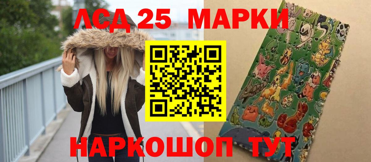 ГАШ Мичуринск