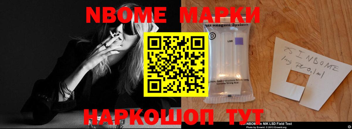 Амфетамин Мичуринск