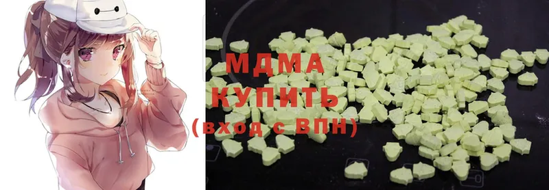 mega маркетплейс  Мичуринск  МДМА Molly 