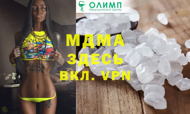 MDMA crystal Мичуринск